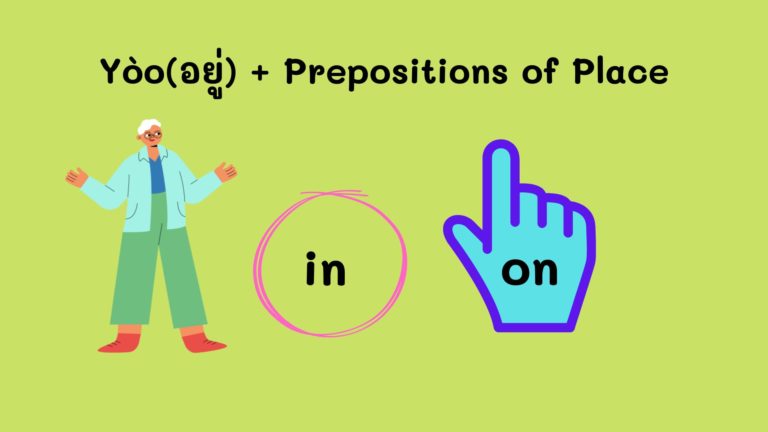 Yòo(อยู่) + Prepositions of Place